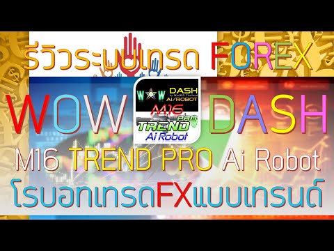 Video WOW Dash M16 Trend Pro Ai Robot