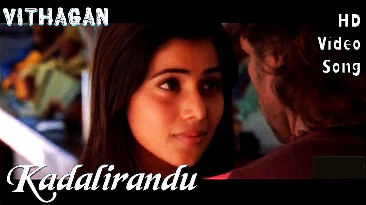 Kadalirandu Thuliyirandai Song Lyrics | Vithagan