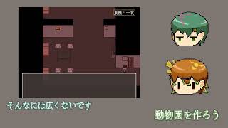 【ゆっくり実況】パート２：部屋を間違えたときの気まずさは異常【Ext.邇】
