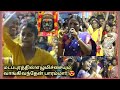 மடப்புரத்தில் எலுமிச்சையும் வாங்கி �