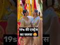 Rani Mukherji And Kajol Spotted At Durga Pooja
