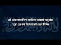 Lightning Exclusive Nasheed By Ahmad Al Muqit With Bangla Subtitle
