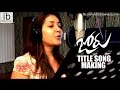 Joru Title Song Making Idlebrain Com