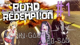 【結月ゆかり実況】Road Redemption #1
