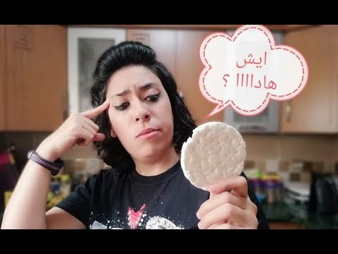 Rice Toast Review - ماهو توست الارز ؟ Video