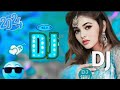 Dekha Tujhe To Ho Gayi Deewani Dj Song