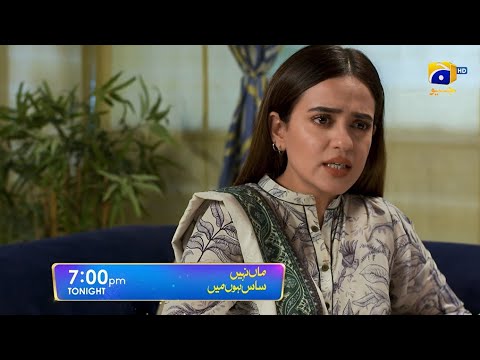 Maa Nahi Saas Hoon Main Episode 79 Promo | Tonight at 7:00 PM Only On Har Pal Geo
