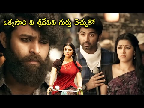 gaddalakonda ganesh Climax Scene | Varun Tej & Mirnalini Ravi Love & Action Scene | @CineSquare1