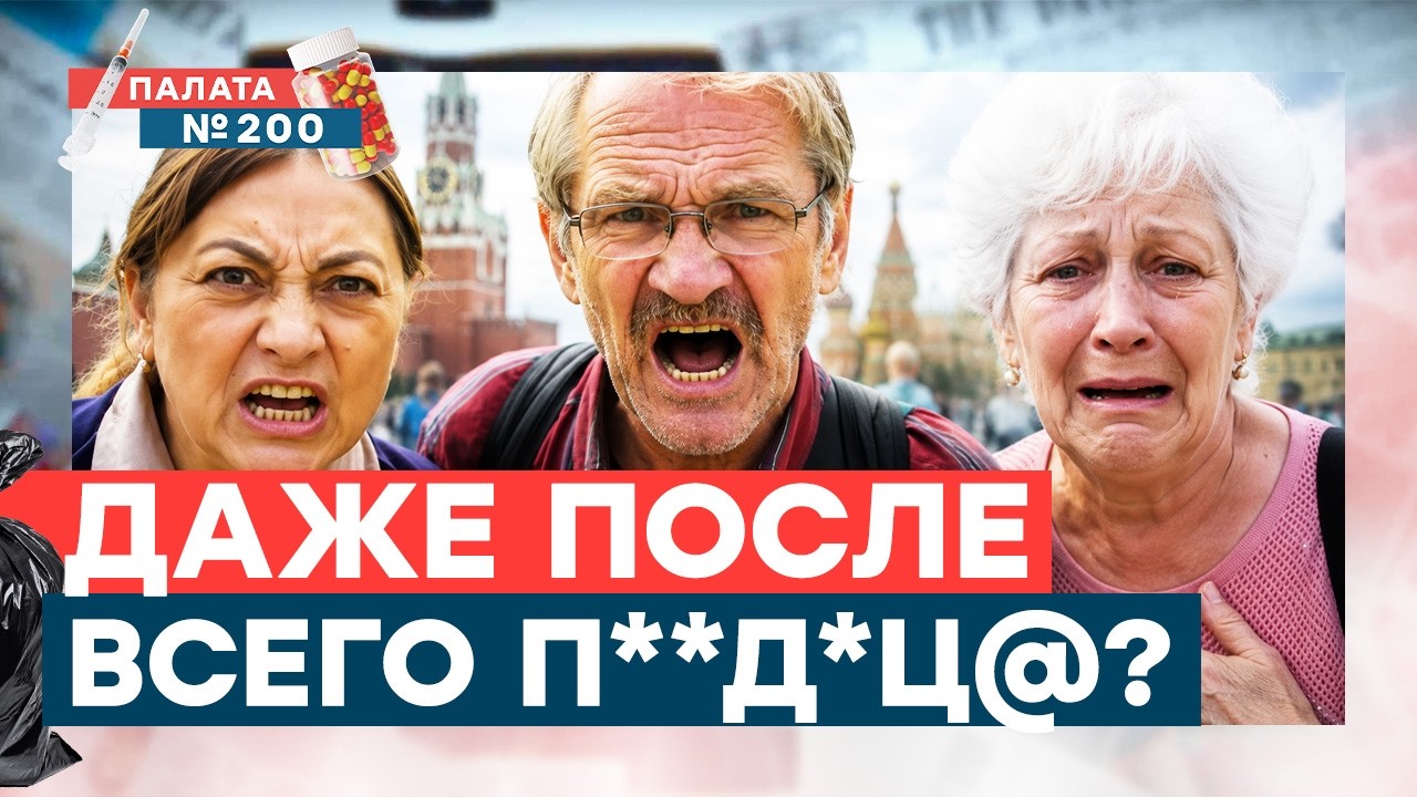 РОССИЯНЕ САМИ ПРИЗНАЛИСЬ! Почему они снова поддерживают Путина? ТАКИХ ОТВЕТ?