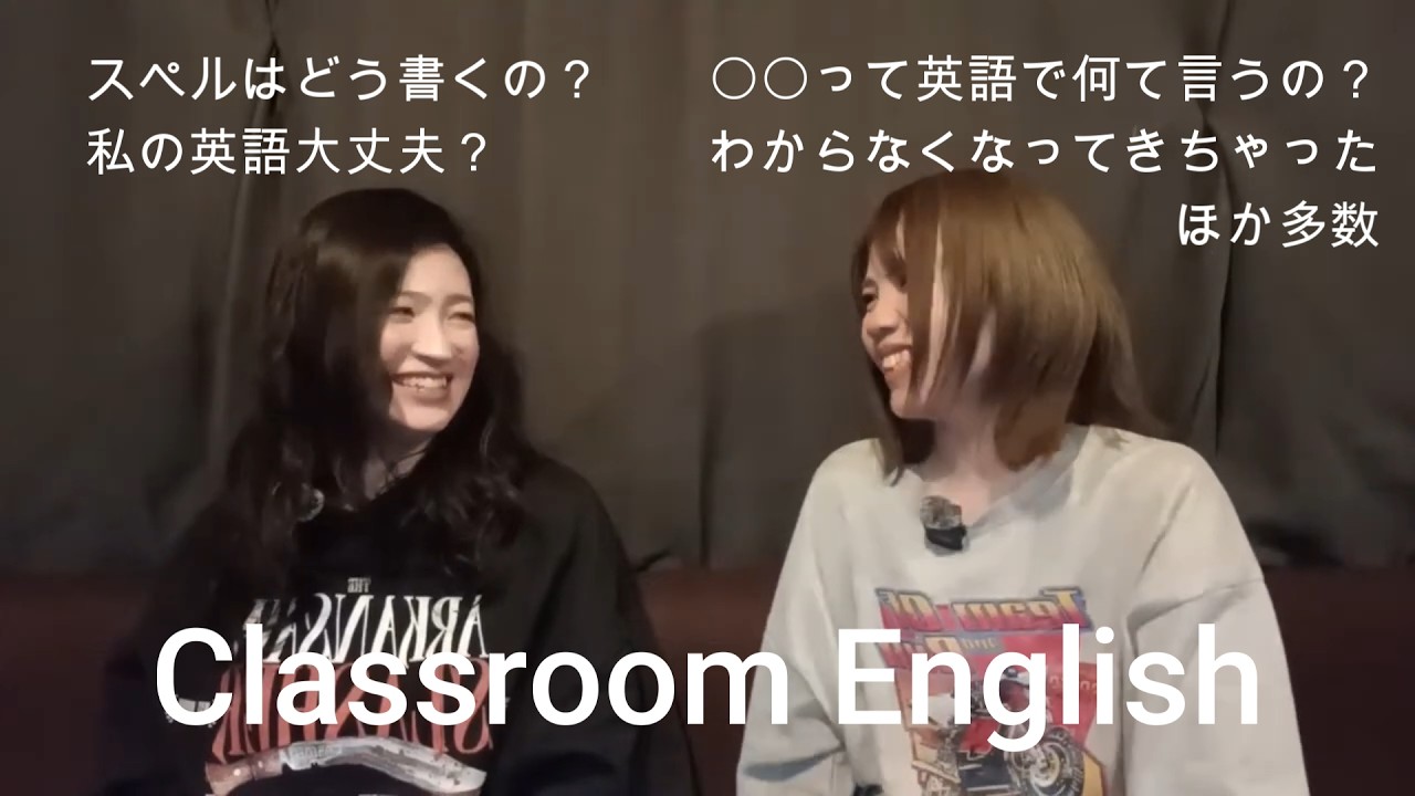 ネイティブに教えてもらう【ゆるっと英会話】レッスンで使える英語