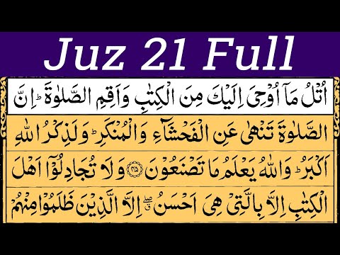 Para 21 Full || Quran Tilawat | Al-Quran 2023 | Juz 21 Full With Text
