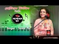 Zodiak Muzik Presents Gaan Valobese Gaan I Yeh Ladka Hai Allah I Singer Soma Pal I Zodiak Muzik