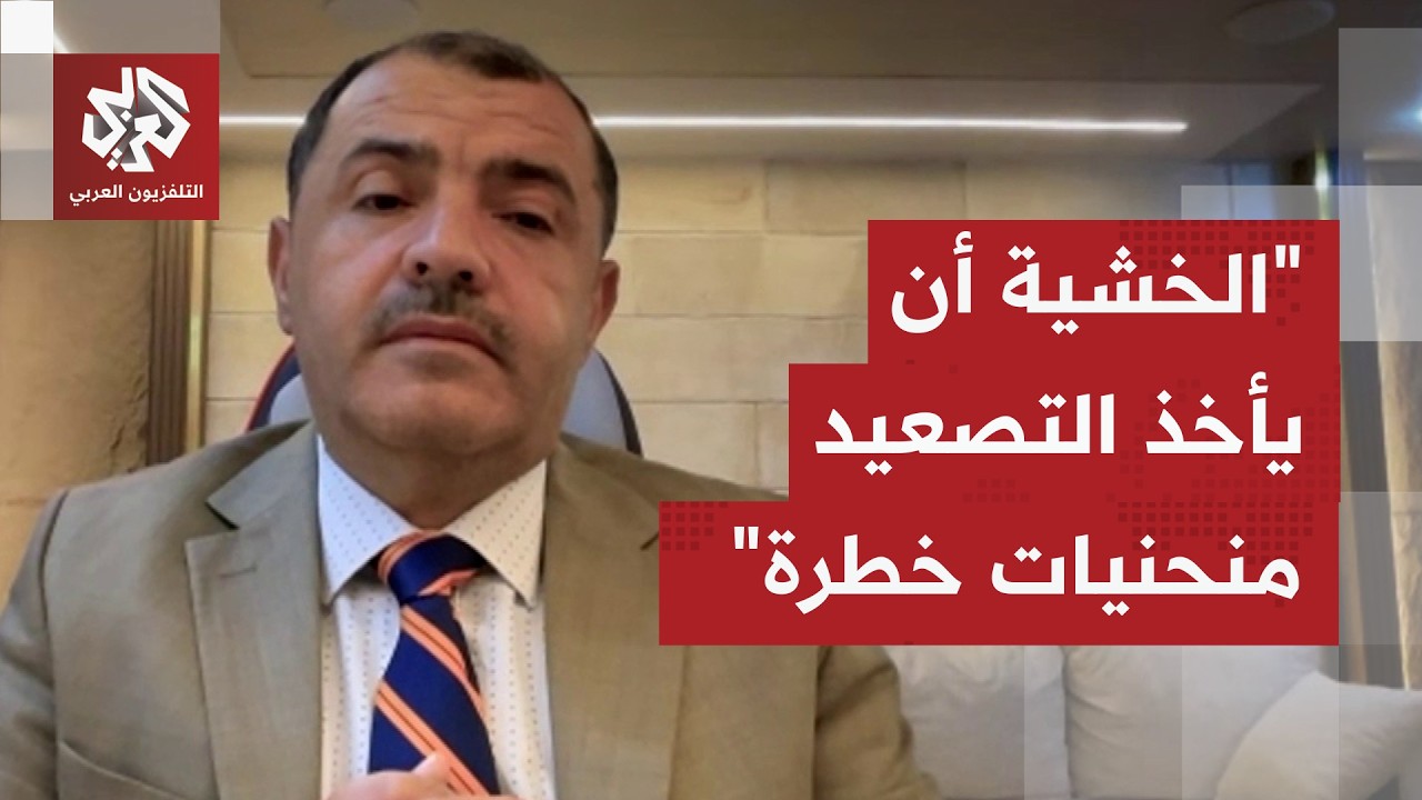 إيران وأميركا تواصلان التمسك بشروطهما.. هل يمكن أن تحصل اختراقة بالمفاوضات ل?