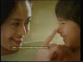 Nostalgia For 2002 Television Commercials Widiajier
