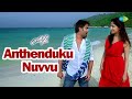 Anthenduku Nuvvu Video Song Yuddham Tarun Yami Gautam Chakri Bharathi Ganesh