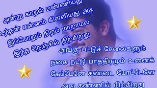 Download lagu 🌟✔✔மீனம்மா…அதிகாலையிலும்அந்தி மாலையிலும்உந்தன் ஞாபகமே🌟✔✔ @watchandenjoy730 October 15, 2023 mp3 Download lagu 🌟✔✔மீனம்மா…அதிகாலையிலும்அந்தி மாலையிலும்உந்தன் ஞாபகமே🌟✔✔ @watchandenjoy730 October 15, 2023 mp3