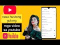Paano Manood Ng Mga Pang Adultong Video Sa YouTube 18 Bagong Na Update Noong 2025 ️ ️