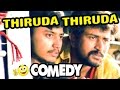 Thiruda Thiruda Comedy Scenes Part 1 Prashanth Heera Anand Mani Ratnam Tamil Comedy