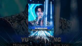 Download lagu YU MENGLONG 🌫️✨Midnight Fell Without You | La Canción Más Desgarradora #fypシ mp3 Download lagu YU MENGLONG 🌫️✨Midnight Fell Without You | La Canción Más Desgarradora #fypシ mp3