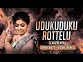 Udukuduku Rottelu - BENAZIR vs FREAKY - Dj Praveen PG × Vishnu Remix
