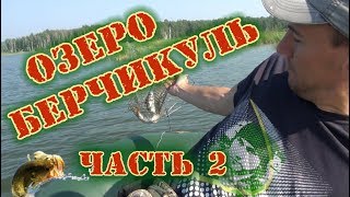 Озера и реки кемеровской области рыбалка