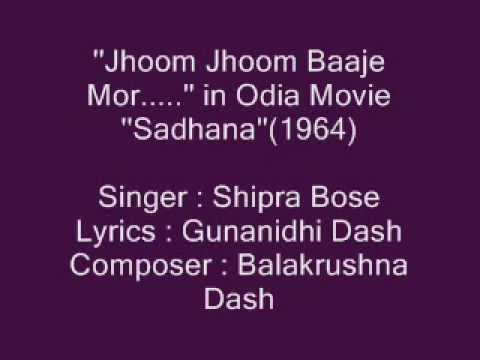 Shipra Bose sings....''Jhoom Jhoom Baaje Mor Jhumka....'' in Movie ''Sadhana''