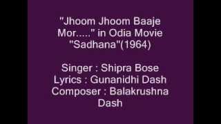 Shipra Bose sings....''Jhoom Jhoom Baaje Mor Jhumka....'' in Movie ''''