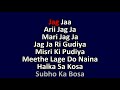 Jag Ja Ri Gudiya Mishri Ki Pudiya Video Karaoke With Scrolling Lyrics_  Omkara_ Suresh wadekar