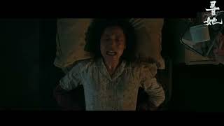 2024 FánHuā Film Festival Trailer