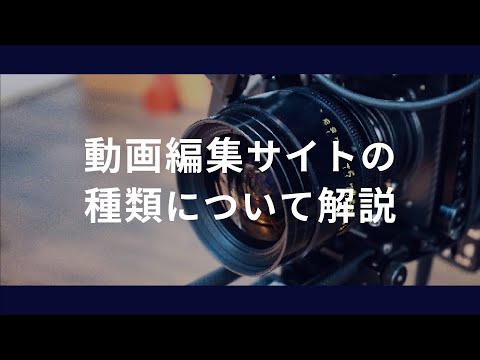 クリエイターについて詳しく解説