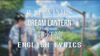 Your name (kimi no na wa) radwimps original english song