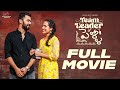 Team Leader Tho Pelli Full Movie Swetha Ghattamaneni Raghu Chaitanya Infinitum Media