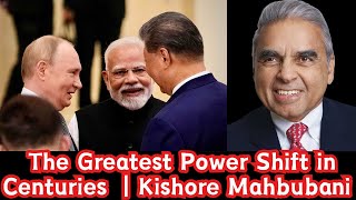 The Greatest Power Shift in Centuries — The End of Western Dominance|Kishore Mahbubani