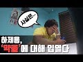 하제용 스테로이드 논란 (약물 스택 최초공개)