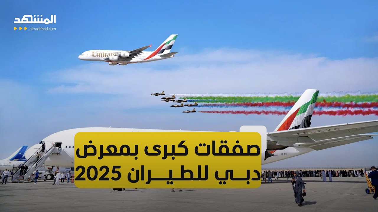 "طيران الإمارات" تطلب 65 طائرة "بوينغ X777" بـ38 مليار دولار