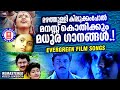 മധുരിക്കും ഓർമകളെ തഴുകി തലോടുന്ന അസു