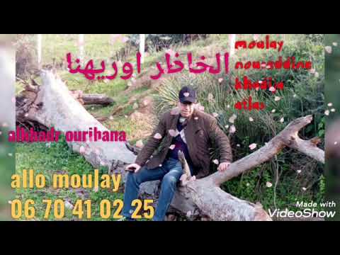 moulay noureddine et khadija    alkhadr ourihana    مولاي  وخديجة    الخاظر اوريهنا