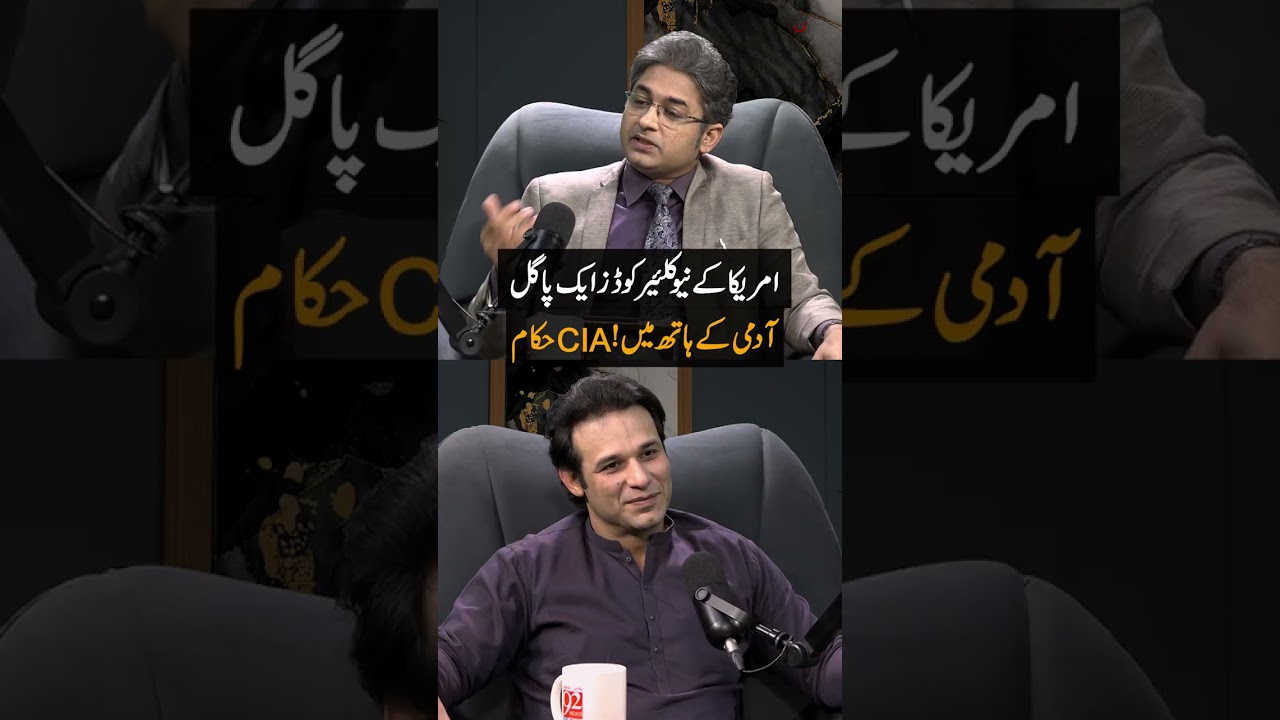 U.S. Nuclear Codes in ‘Unstable Hands’? | CIA Officials Raise Alarm | 92 Podcast #iran #america