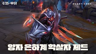퀘이사존
