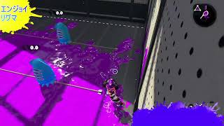 【スプラトゥーン2】きゃわきゃわリグマ配信