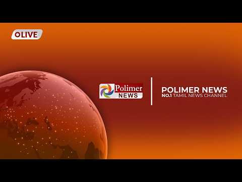 🔴Polimer News LIVE : TVKVijay | Vijay Trisha Video | PMModi | CMStalin | EPS | Ind vs Eng | Iran