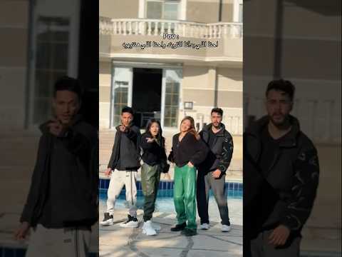 تريند كم صندل غازي وشهد ومصطفي ودولت ️ اكسبلور