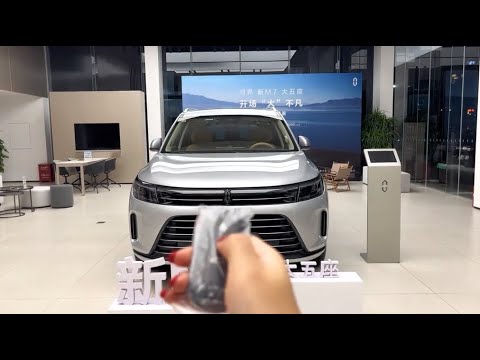 All New 2024 Huawei AITO M7 | Extended range SUV | - Exterior And Interior