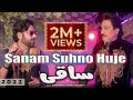 Sanam Suhno Huji Saki Shaman Ali Mirali Shahriyar Ali New Sindhi Song Duet Song New Songs