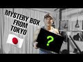 MYSTERY BOX FROM TOKYO | GIVEAWAY | vlog 62