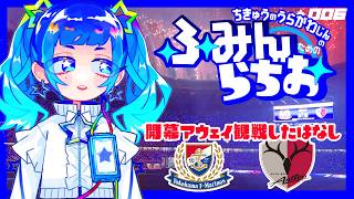 ｜雑談ラジオ｜ふみんらぢお ✦6