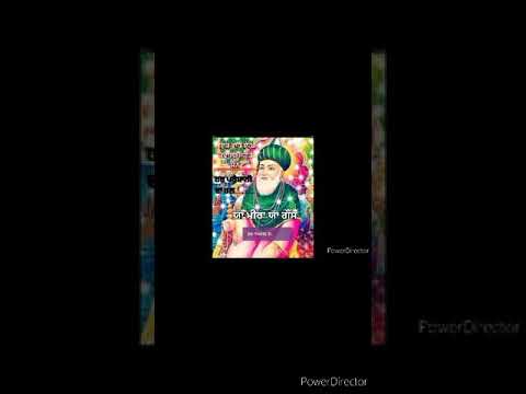 Bismillah padah best qawali Jai masta di jai peera di 786 qawali