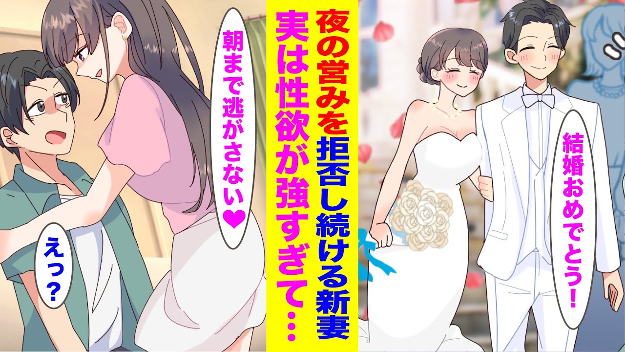 【漫画】ずっとレスなことを女友達に打ち明けたら、嫉妬した新妻に押し倒された→実は性欲がすごすぎて……