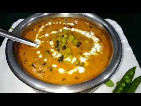 Methi Aalo Matar Sabji Recipe | Matar Batata Bhaji | Curry Recipe Video