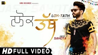 Lok Tath - A True Story | Jass Sahota | Mr LoveeS | latest Punjabi Song 2015